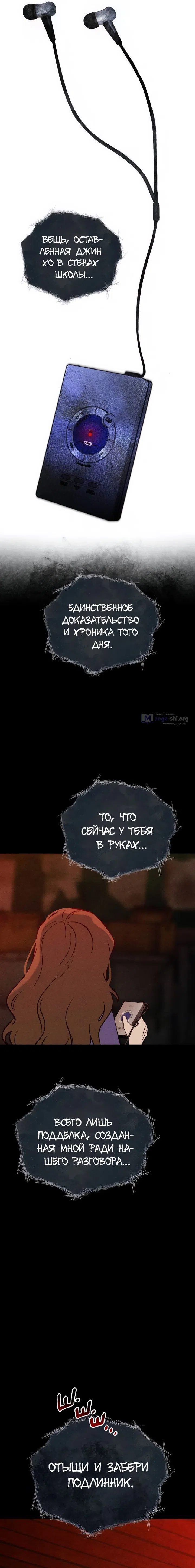 стр 8