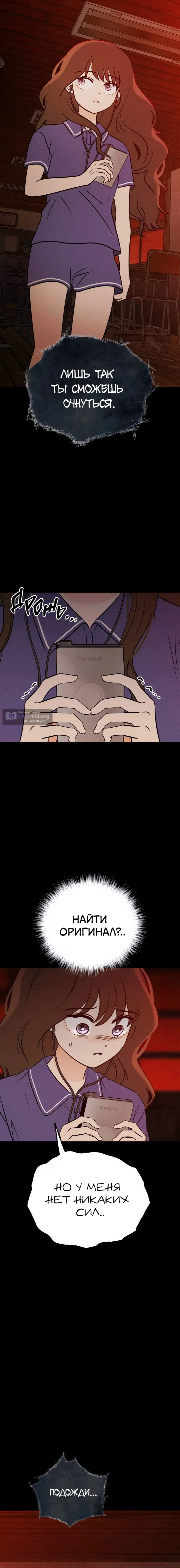 стр 9