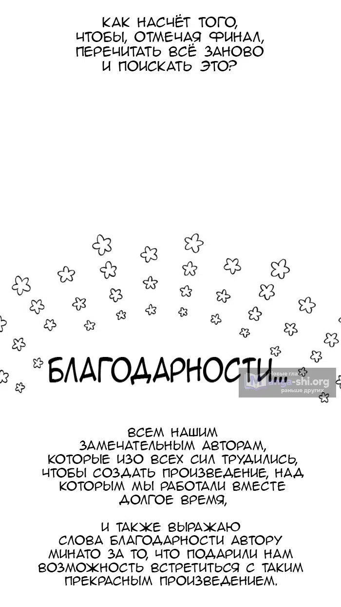 стр 10