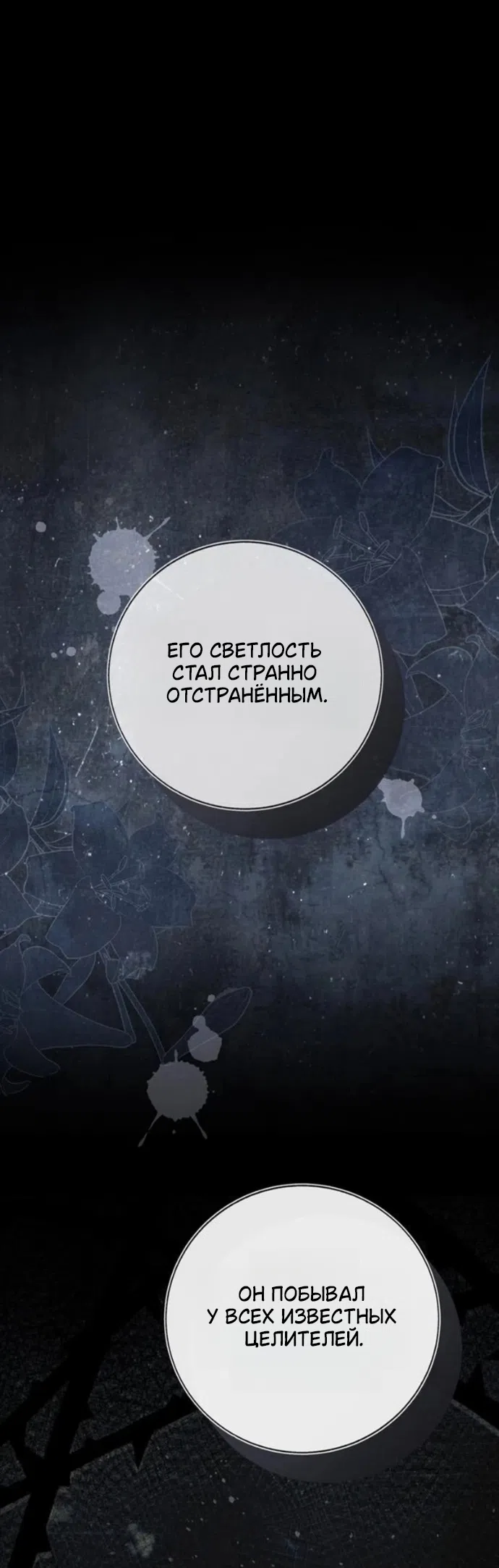 стр 10