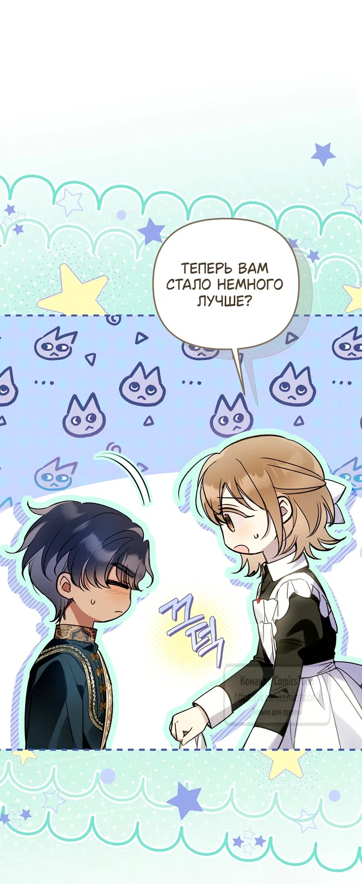 стр 12