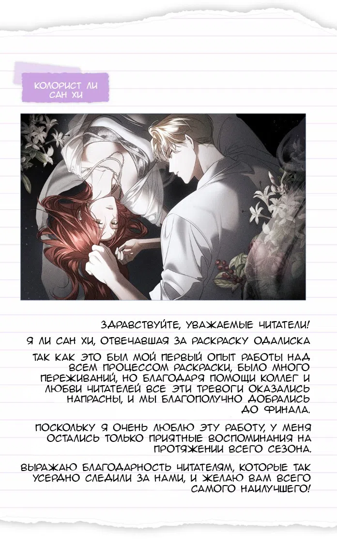 стр 13