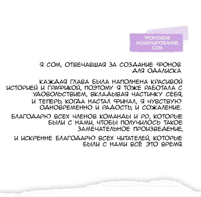 стр 14