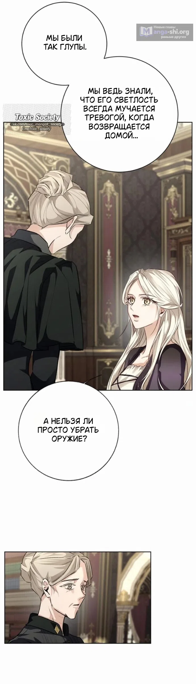 стр 14