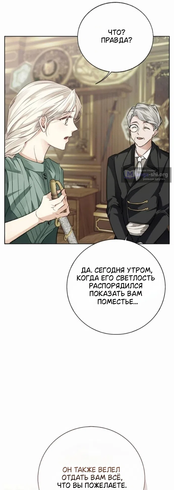 стр 14