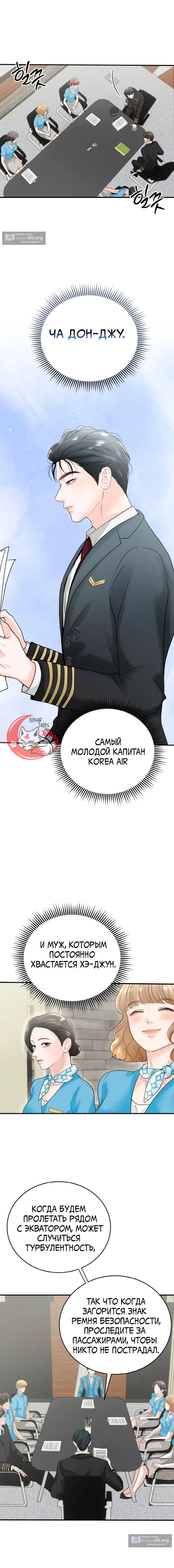 стр 15