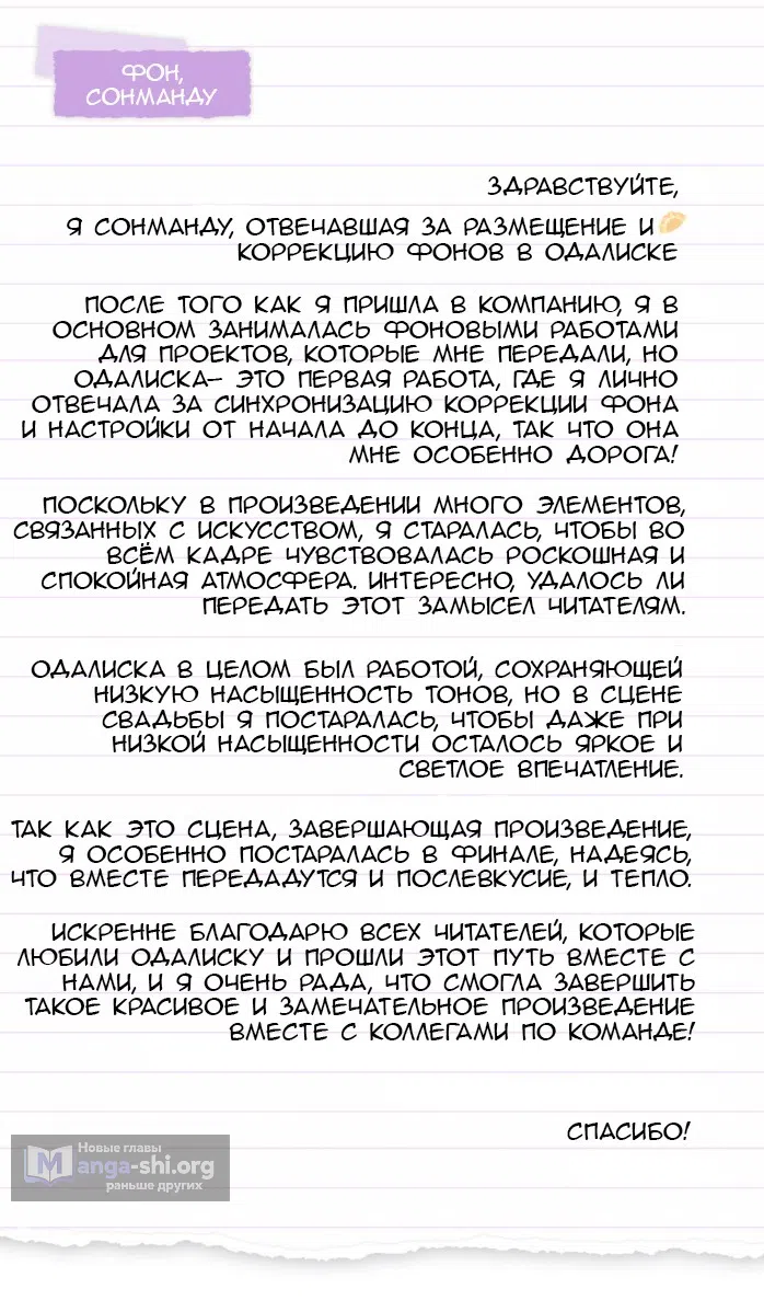 стр 15