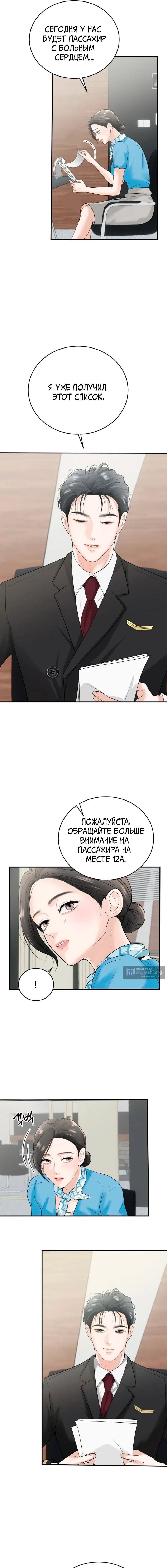 стр 17