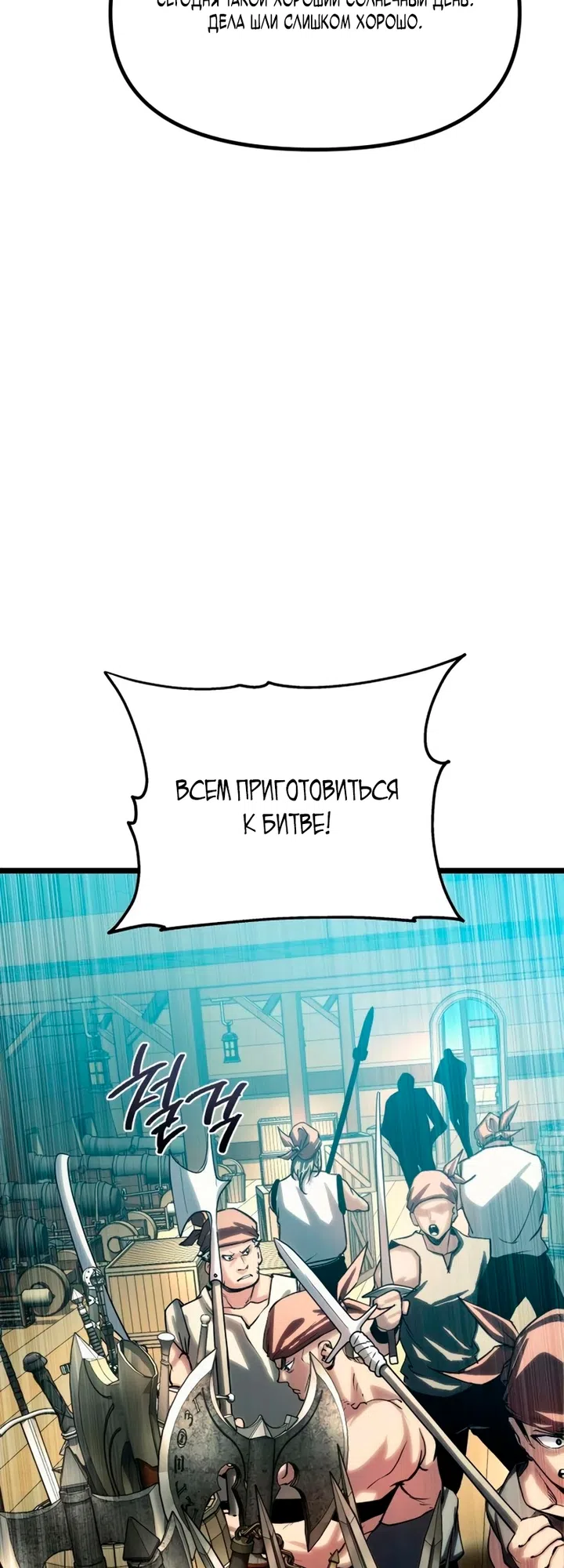 стр 118