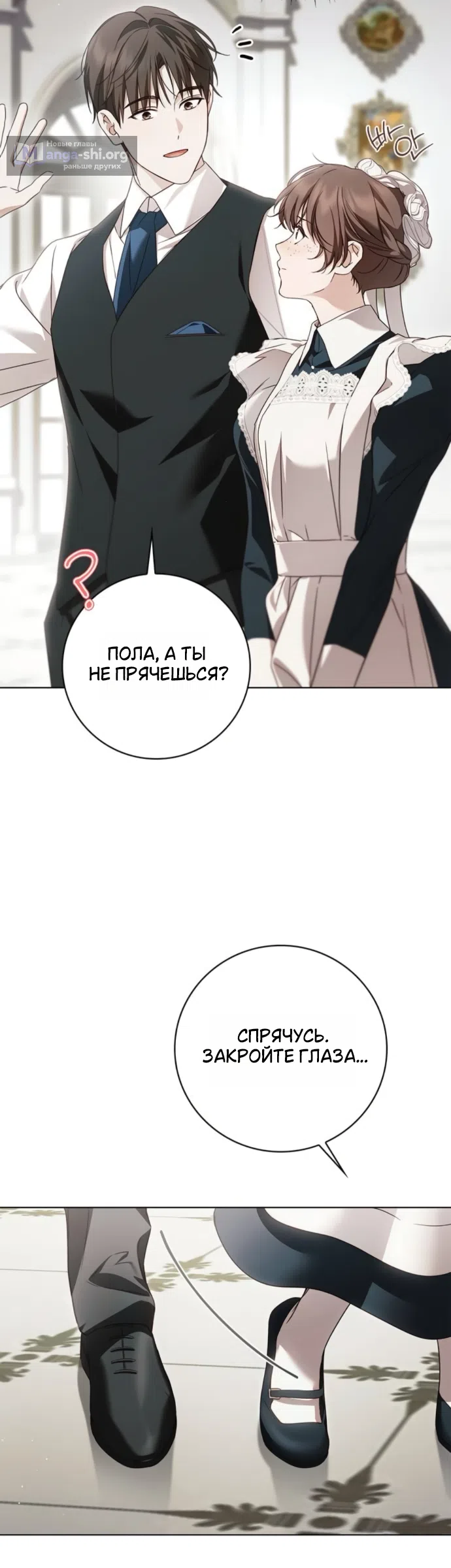 стр 18