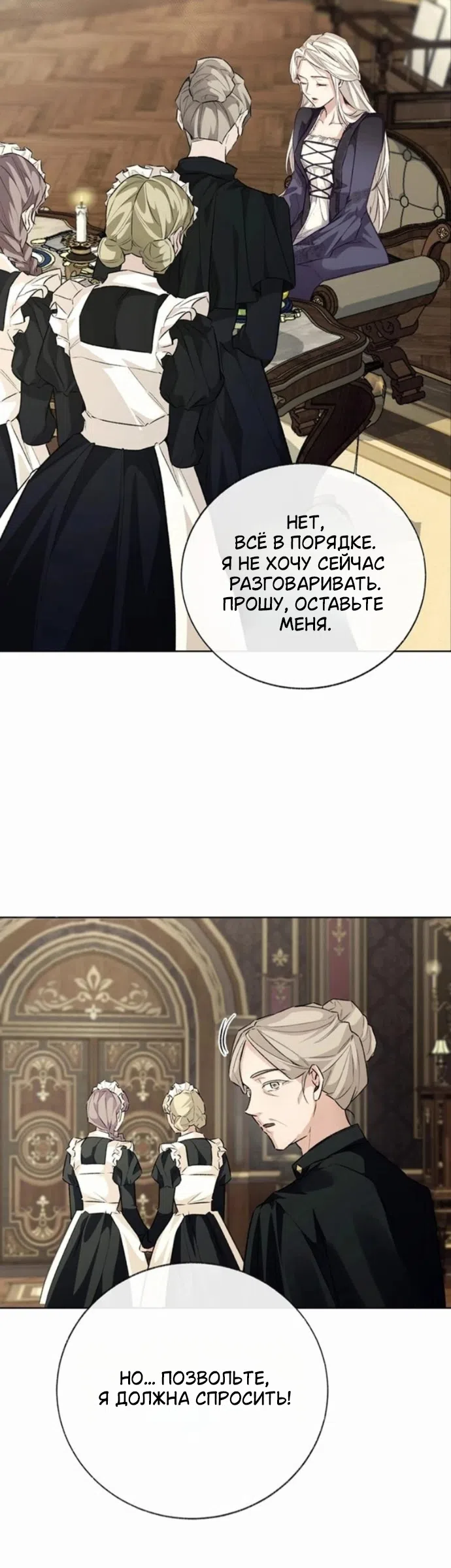 стр 18