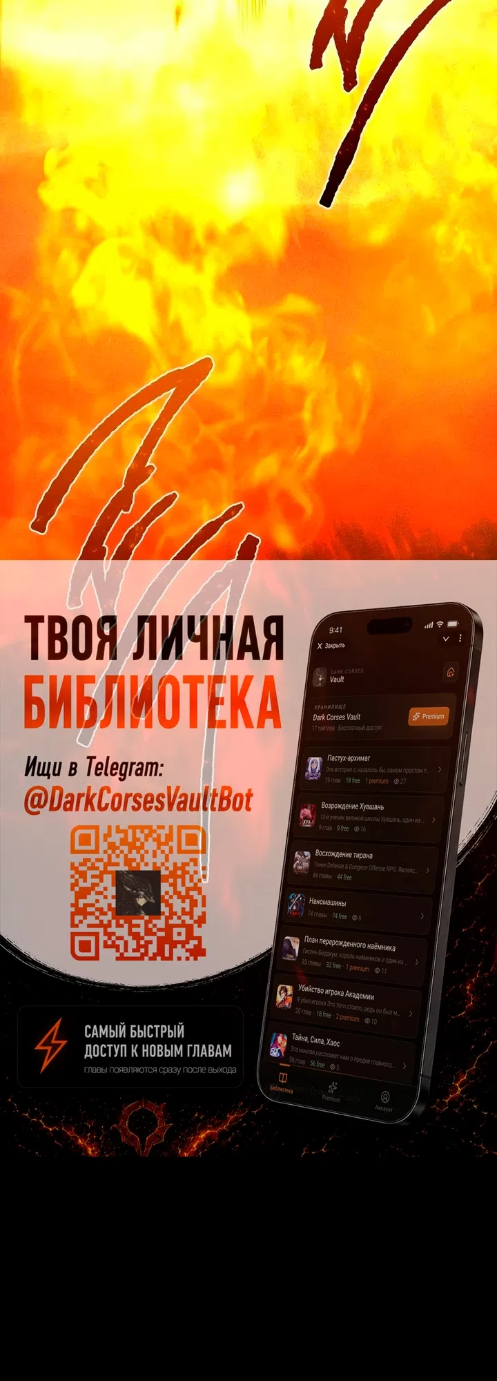 стр 119