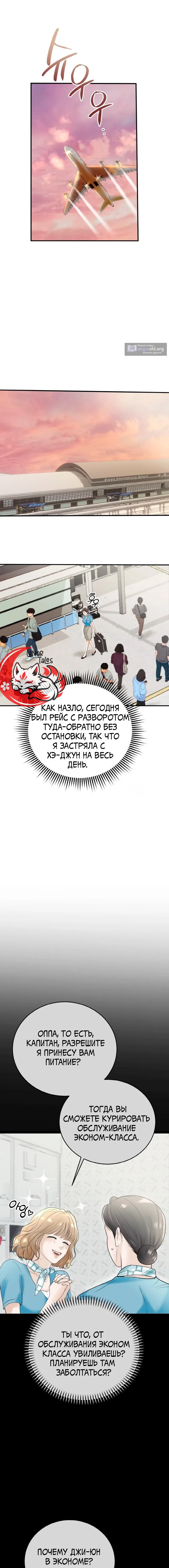 стр 19