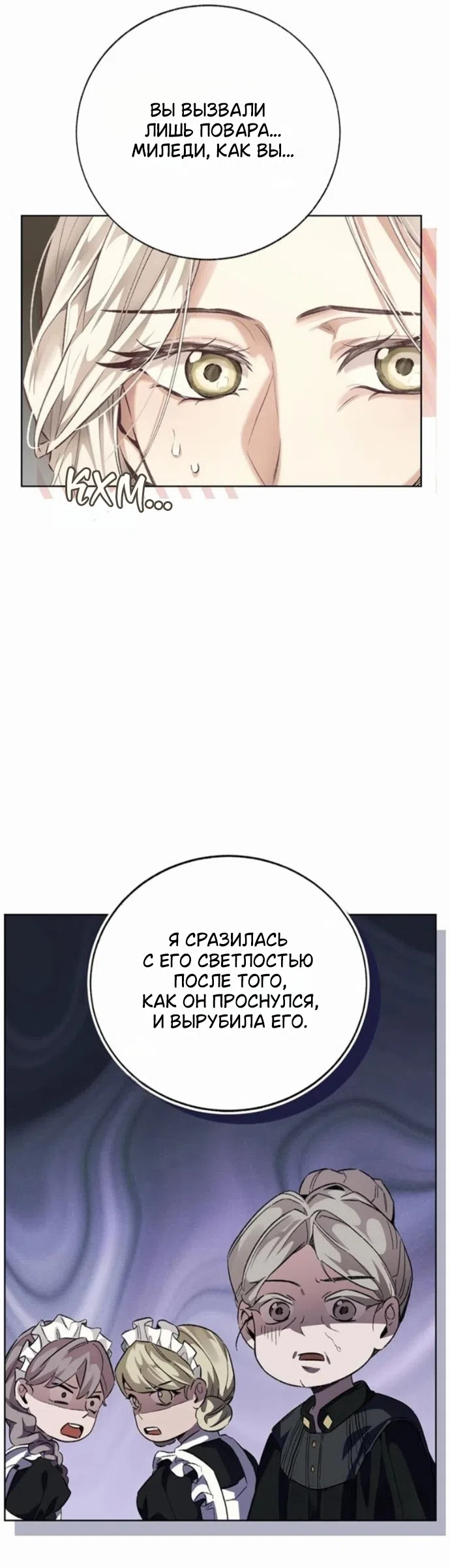 стр 20