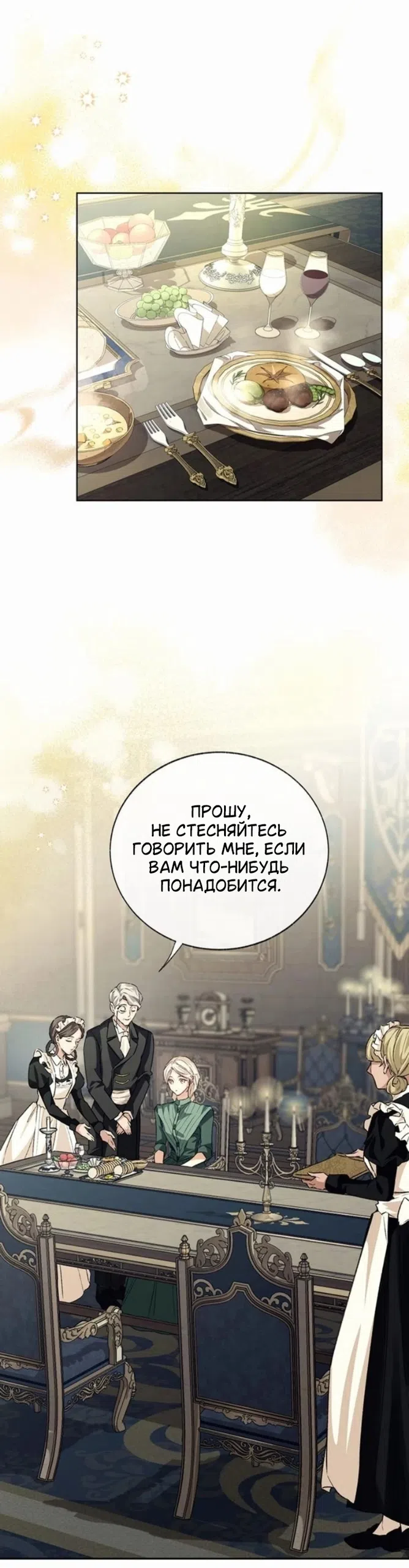 стр 21