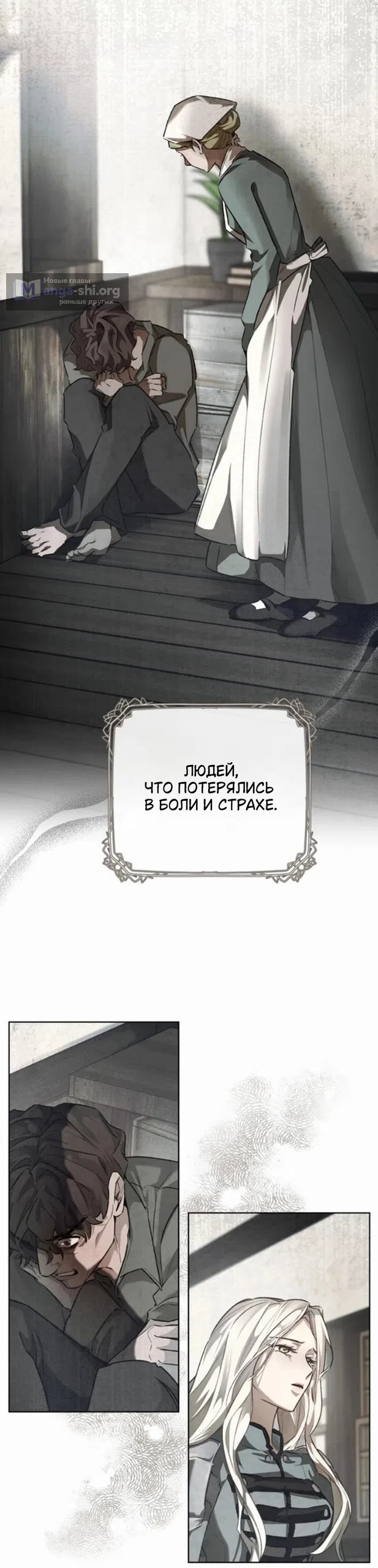 стр 22