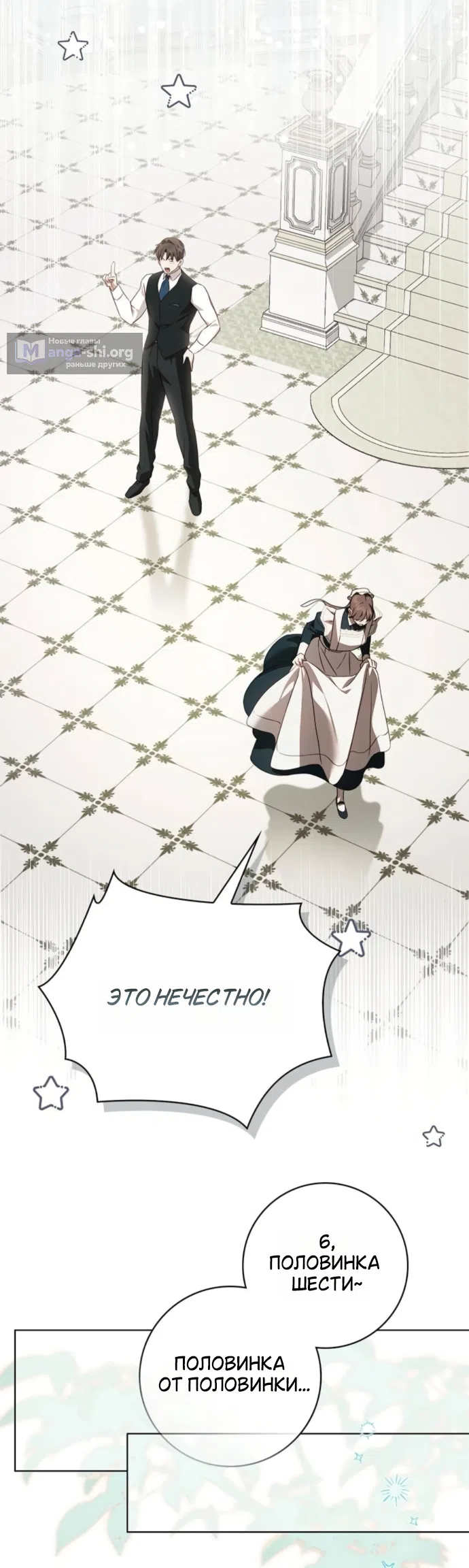стр 23
