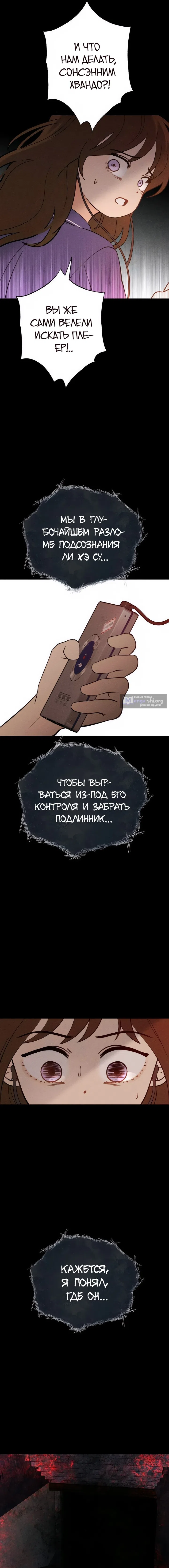 стр 24