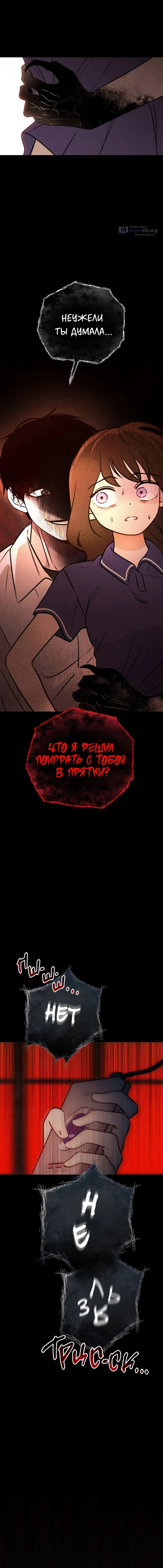 стр 26