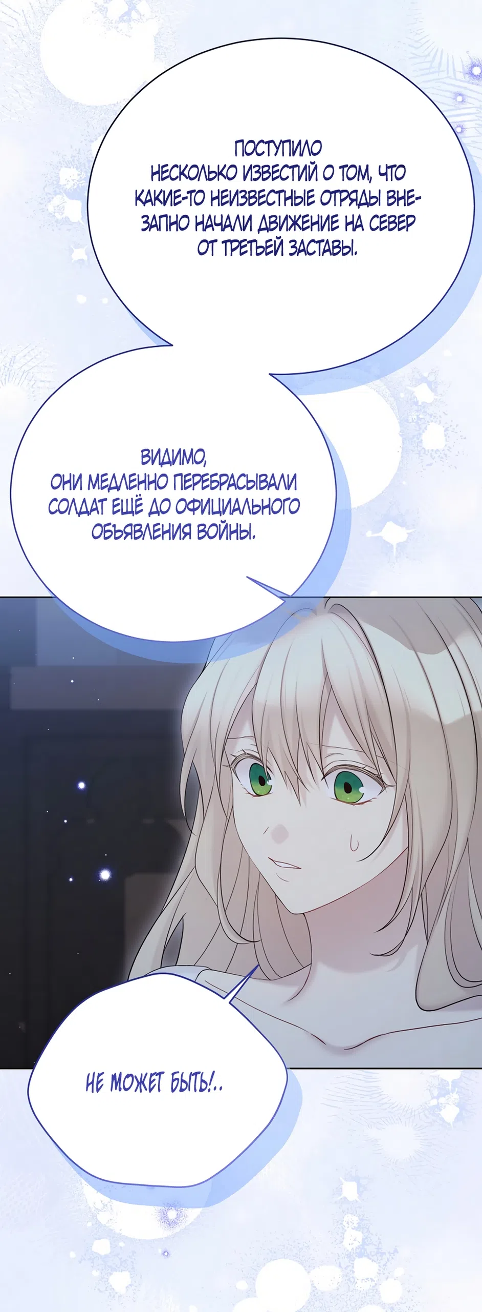 стр 27