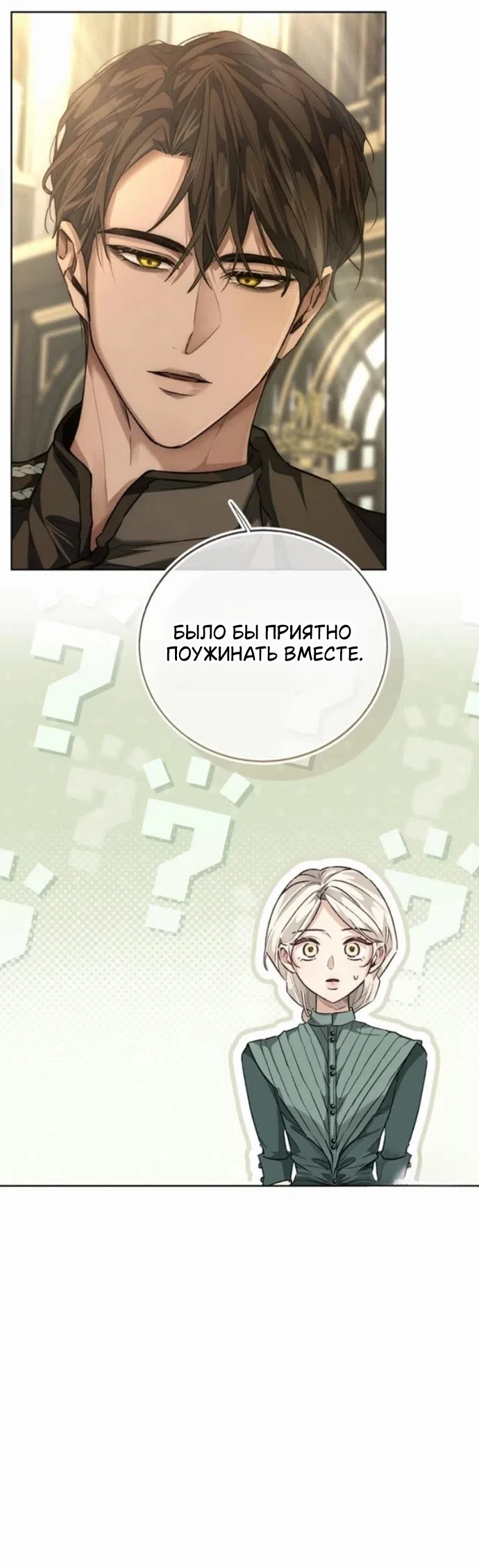 стр 27