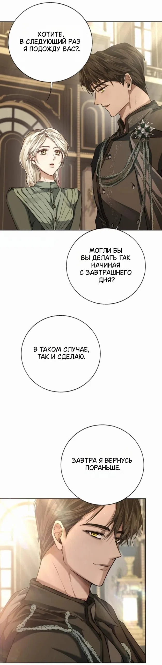 стр 28