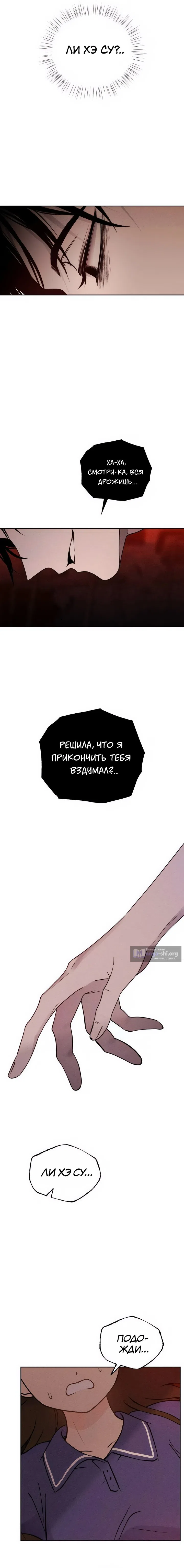 стр 29