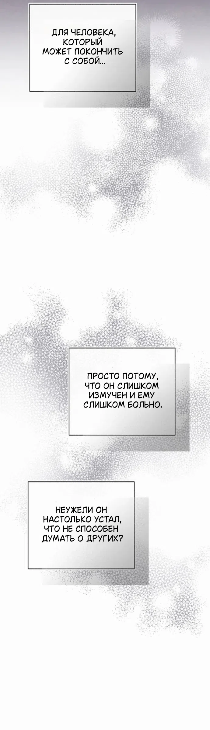 стр 30