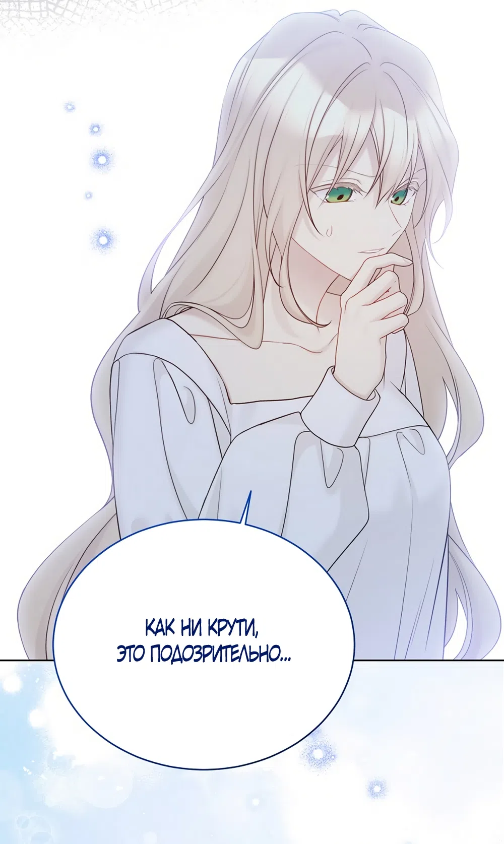 стр 32