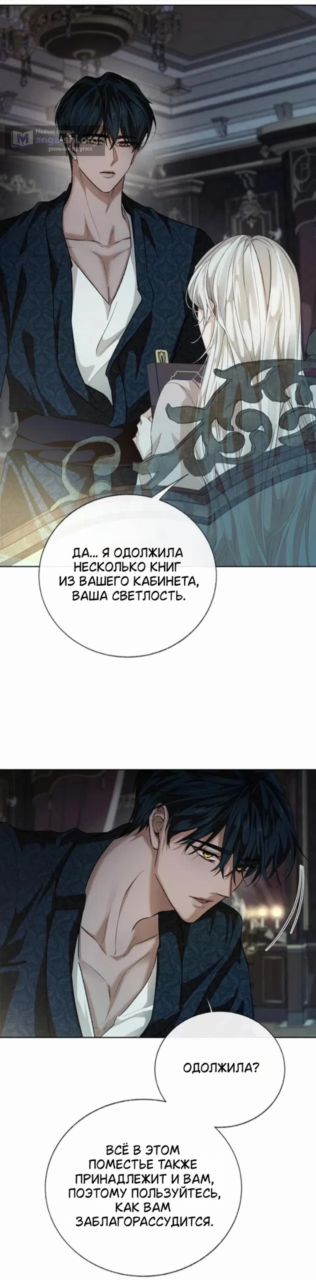 стр 32
