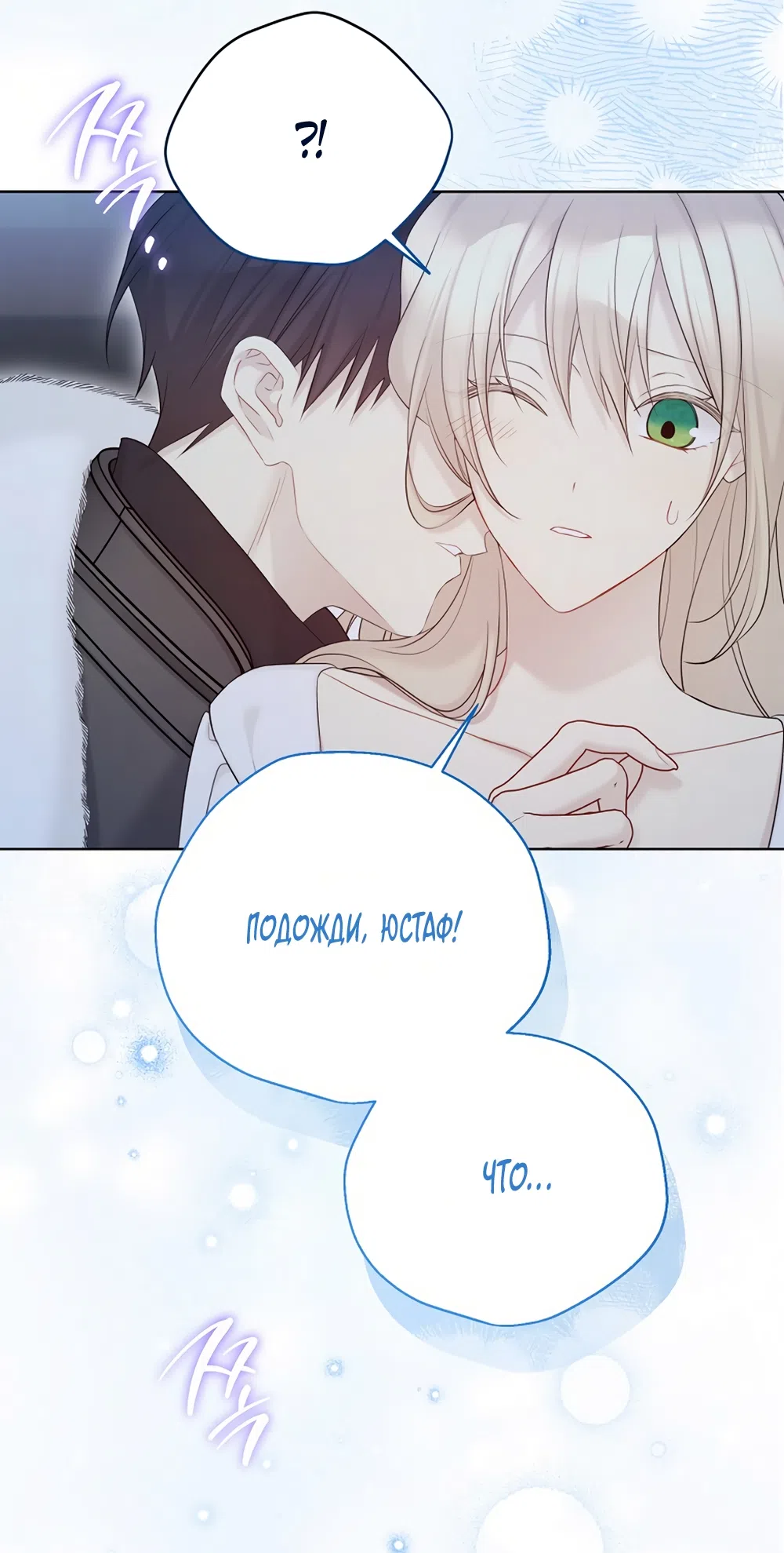 стр 34