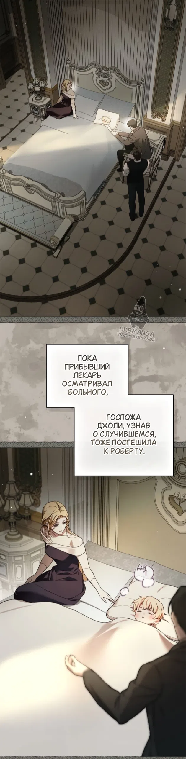 стр 35