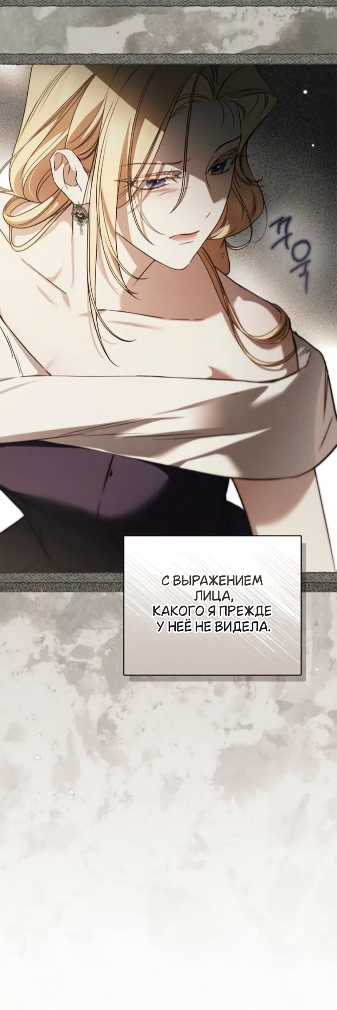стр 36