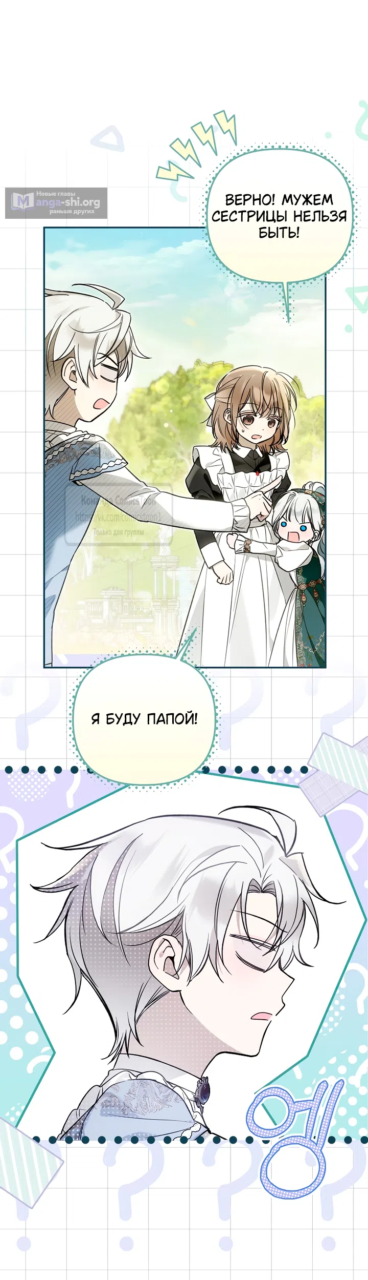стр 41