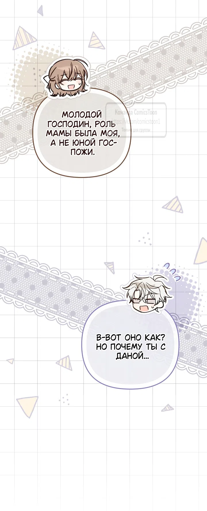 стр 42