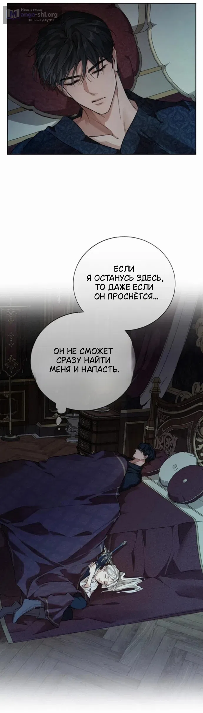 стр 42
