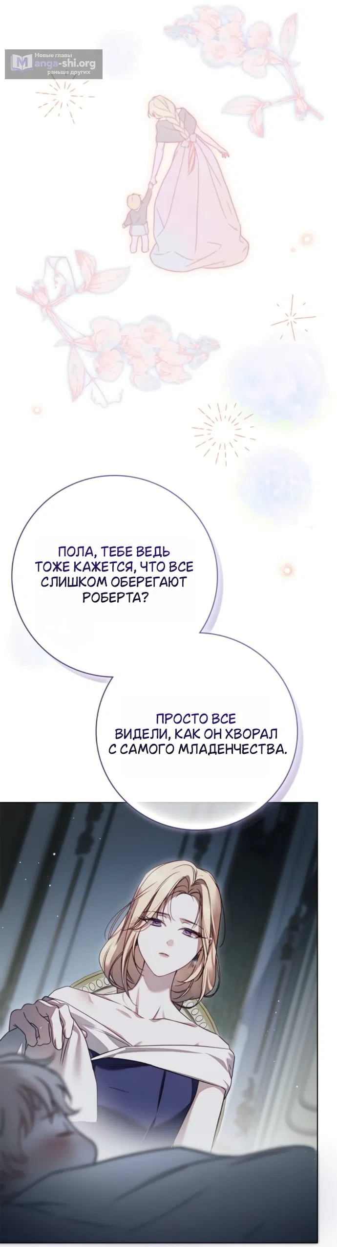 стр 45