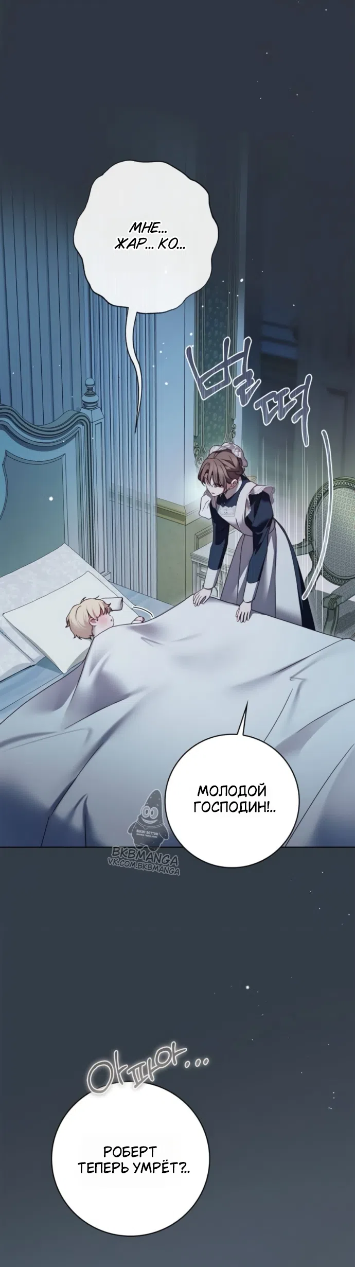 стр 50