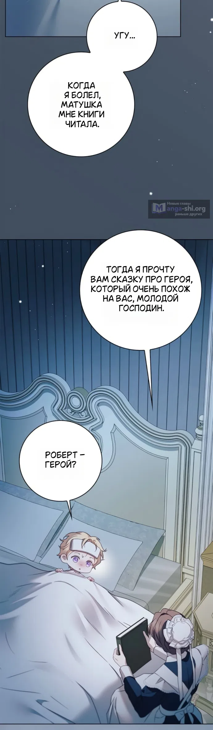 стр 52