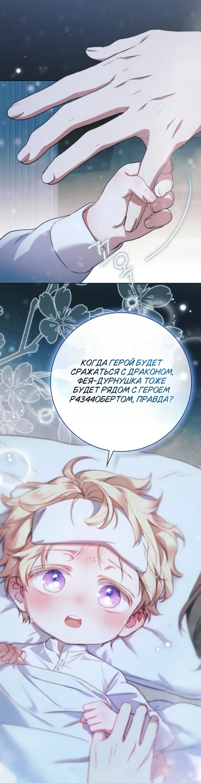 стр 55