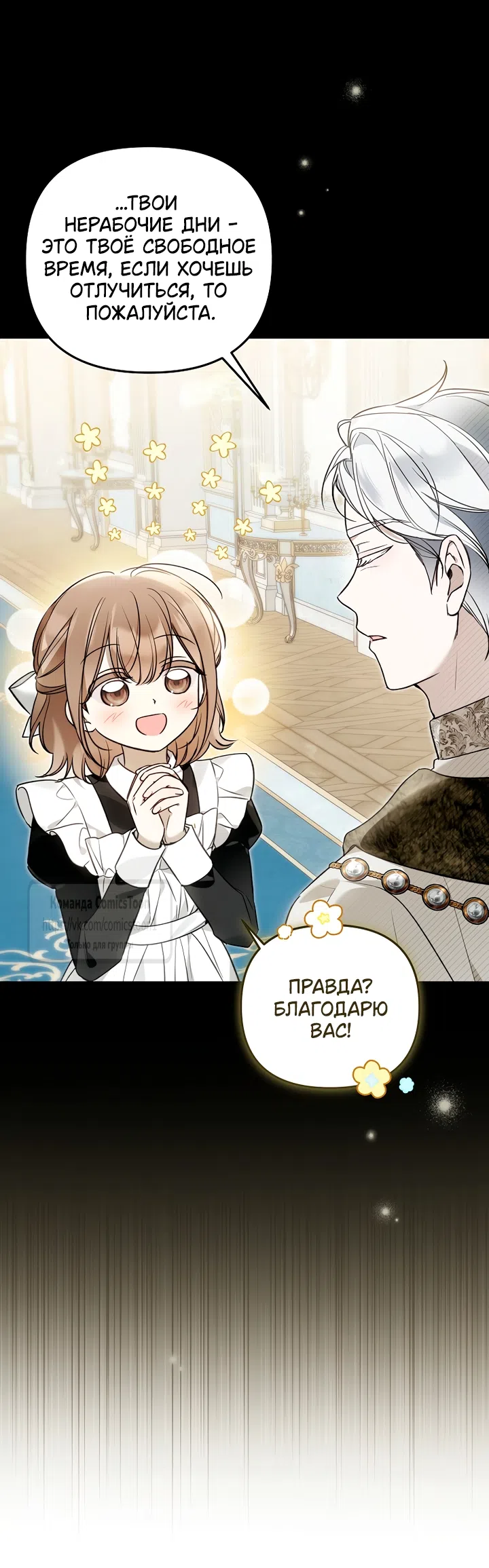 стр 58