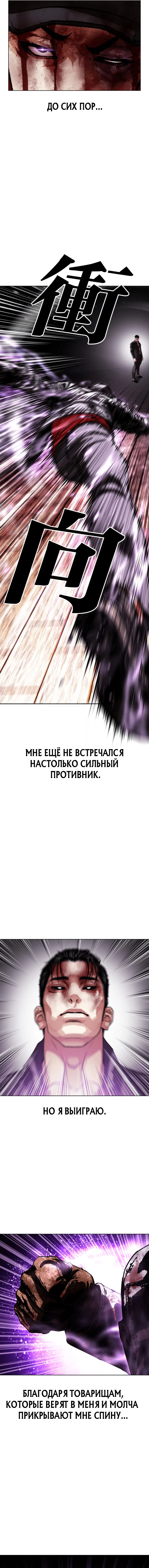 стр 23
