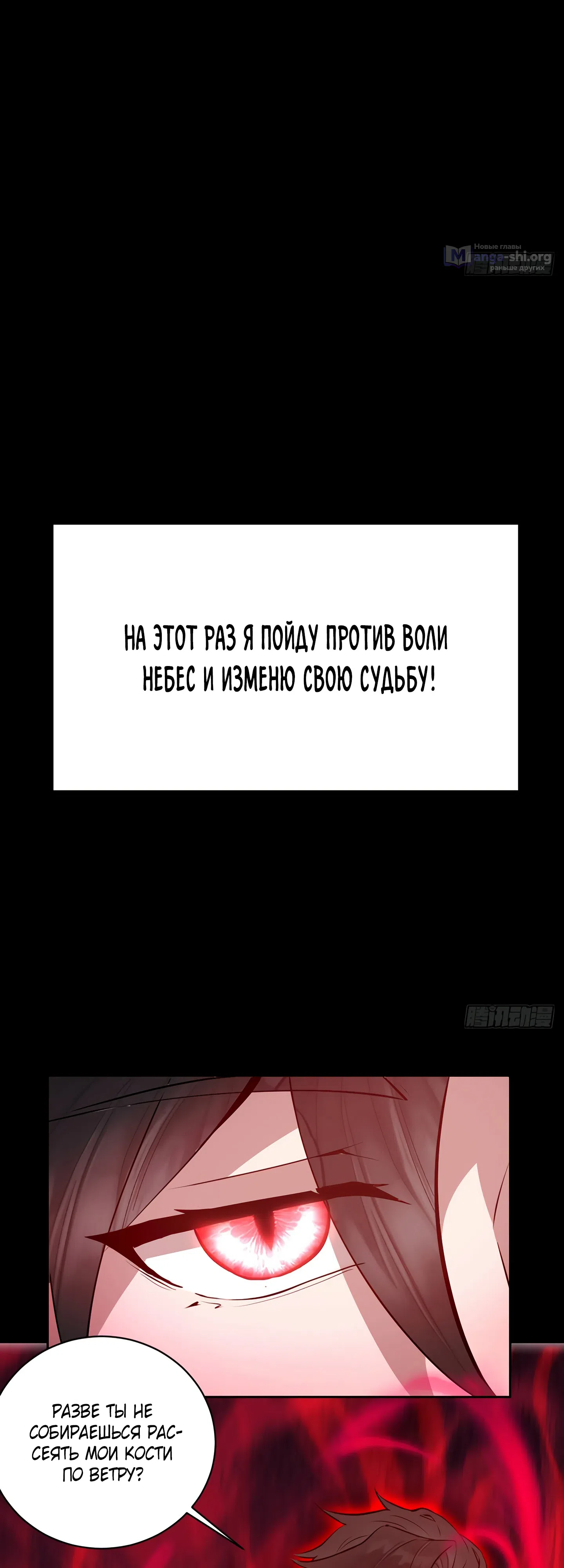 стр 28