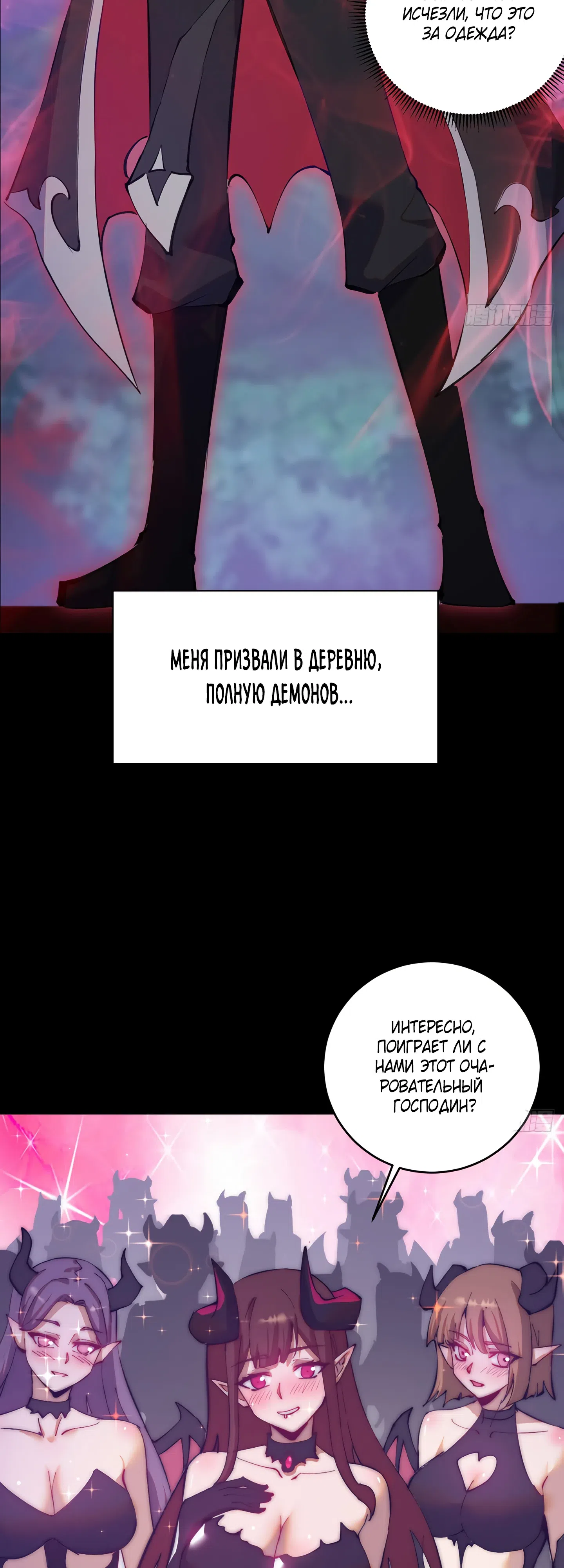 стр 13