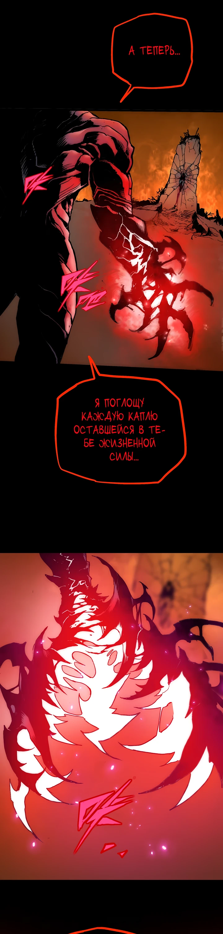 стр 5