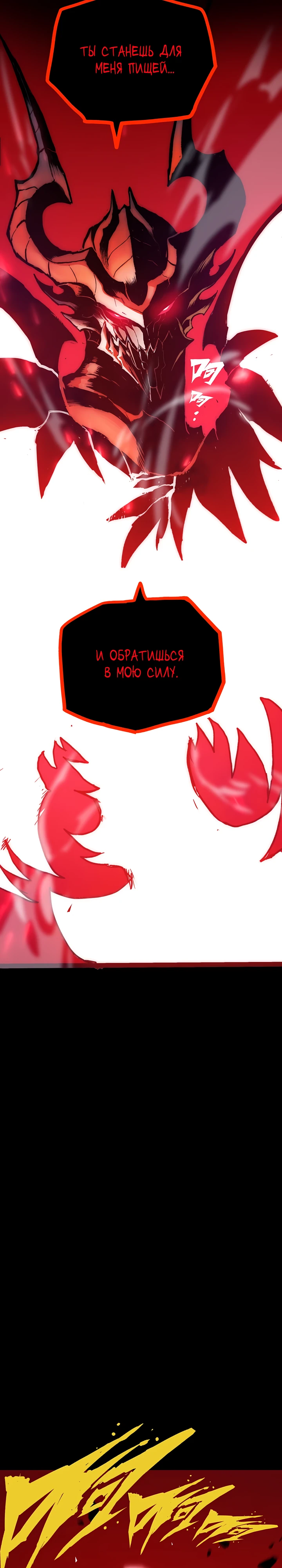 стр 6
