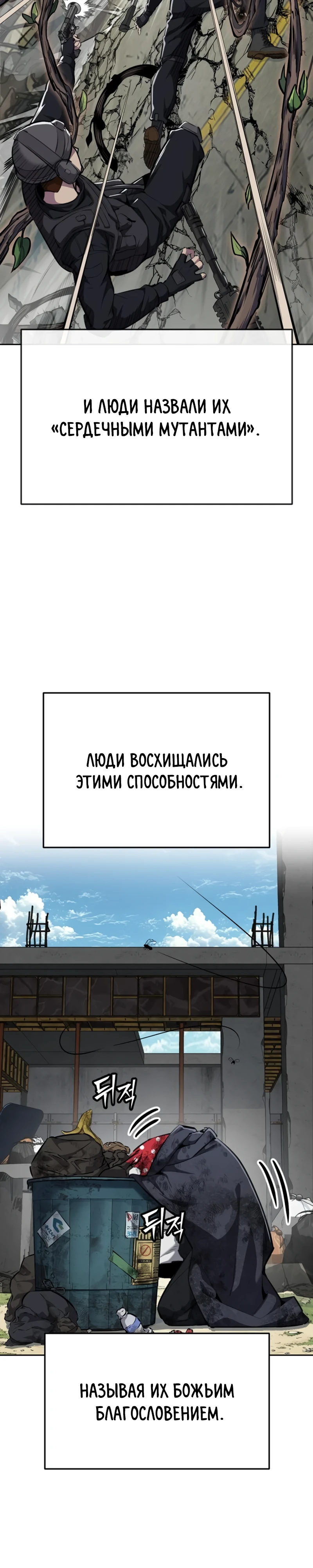стр 8