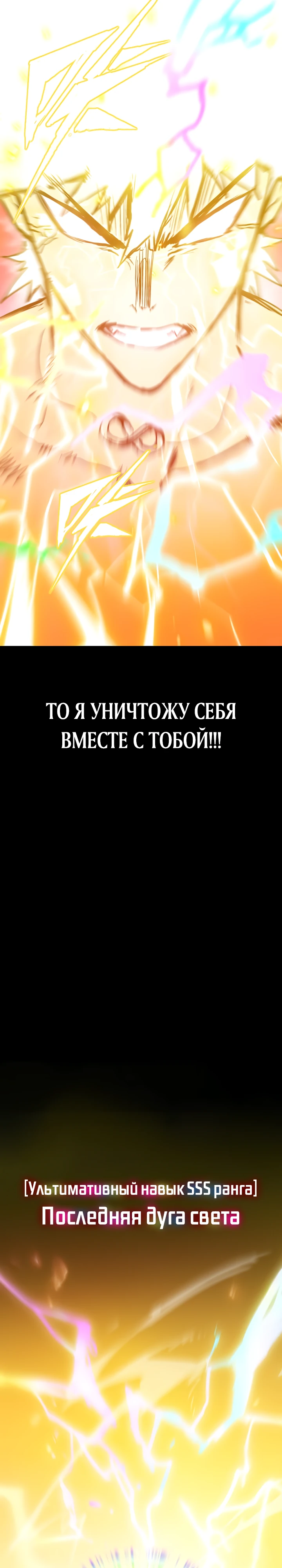 стр 9