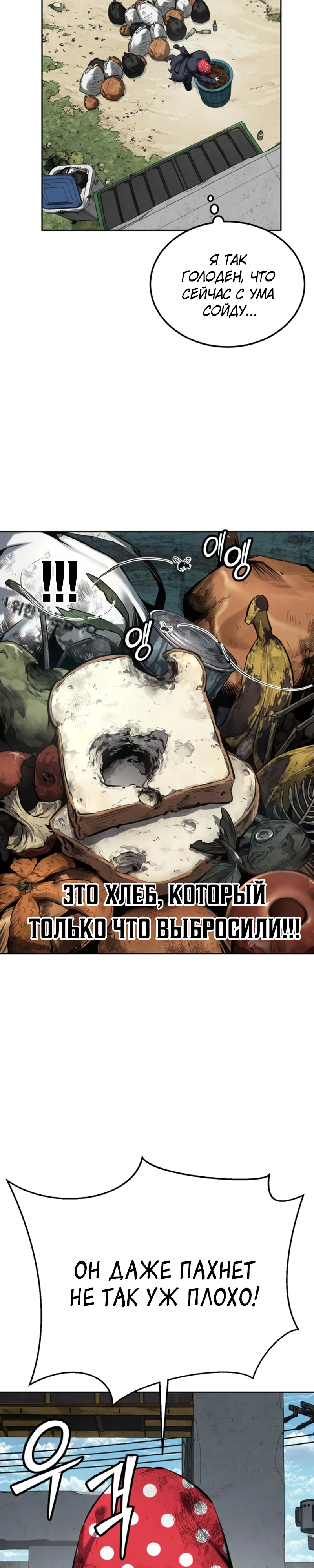 стр 10