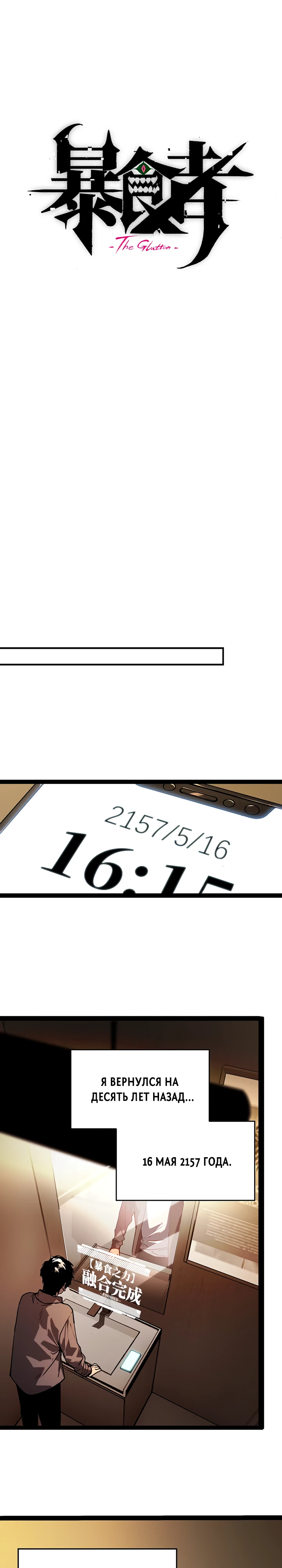 стр 21